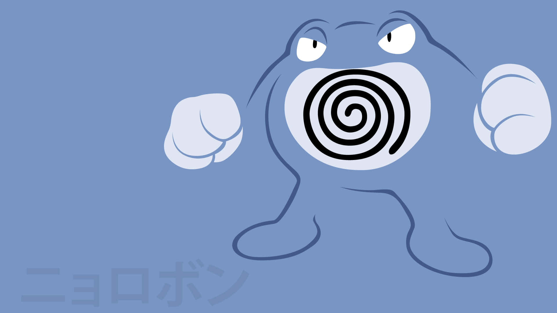 Poliwrath With White Fists Wallpaper
