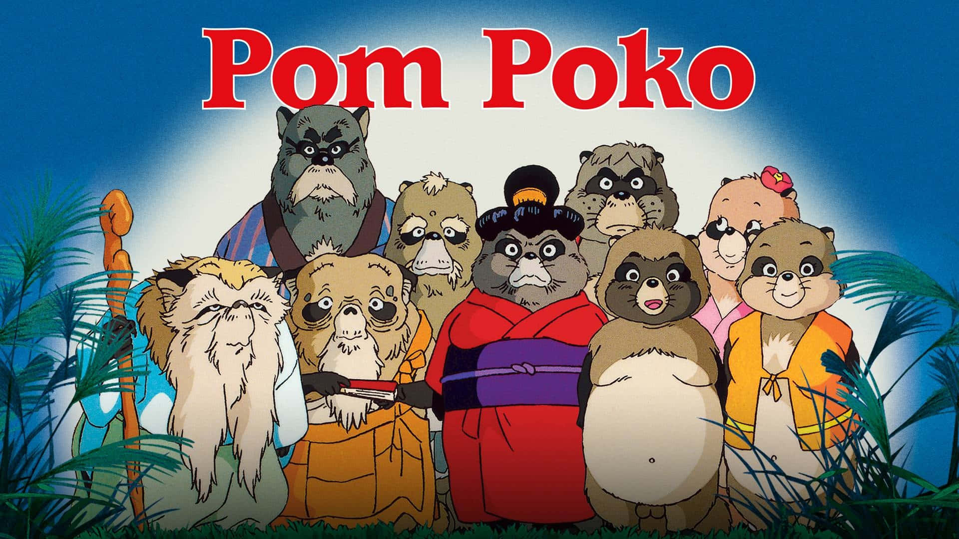 Tanuki Characters from Pom Poko Movie in a Forest Scene Wallpaper