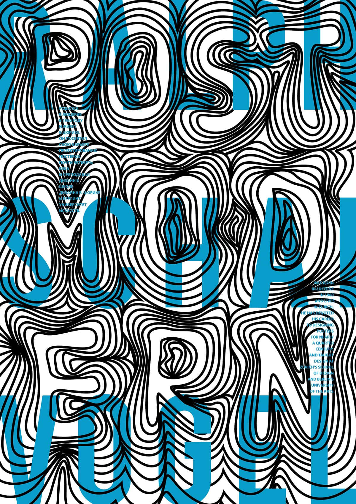 "Postmodernism is a movement marked by the reevaluation of established norms and the questioning of truth." Wallpaper