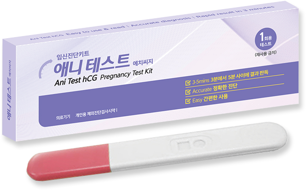 Pregnancy Test Kitand Packaging PNG