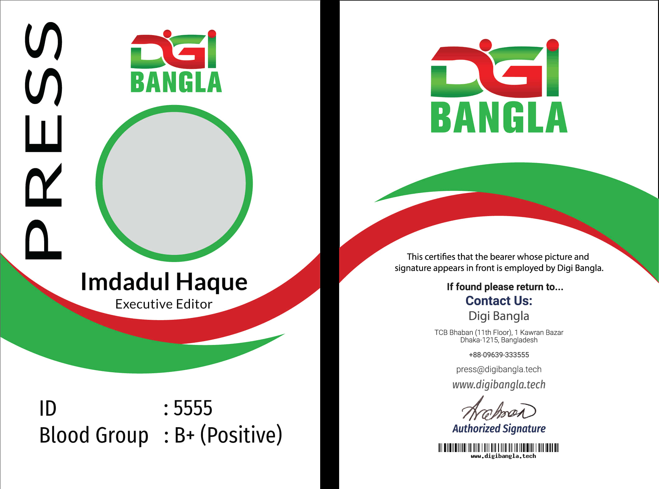 Press I D Card Design Digi Bangla PNG