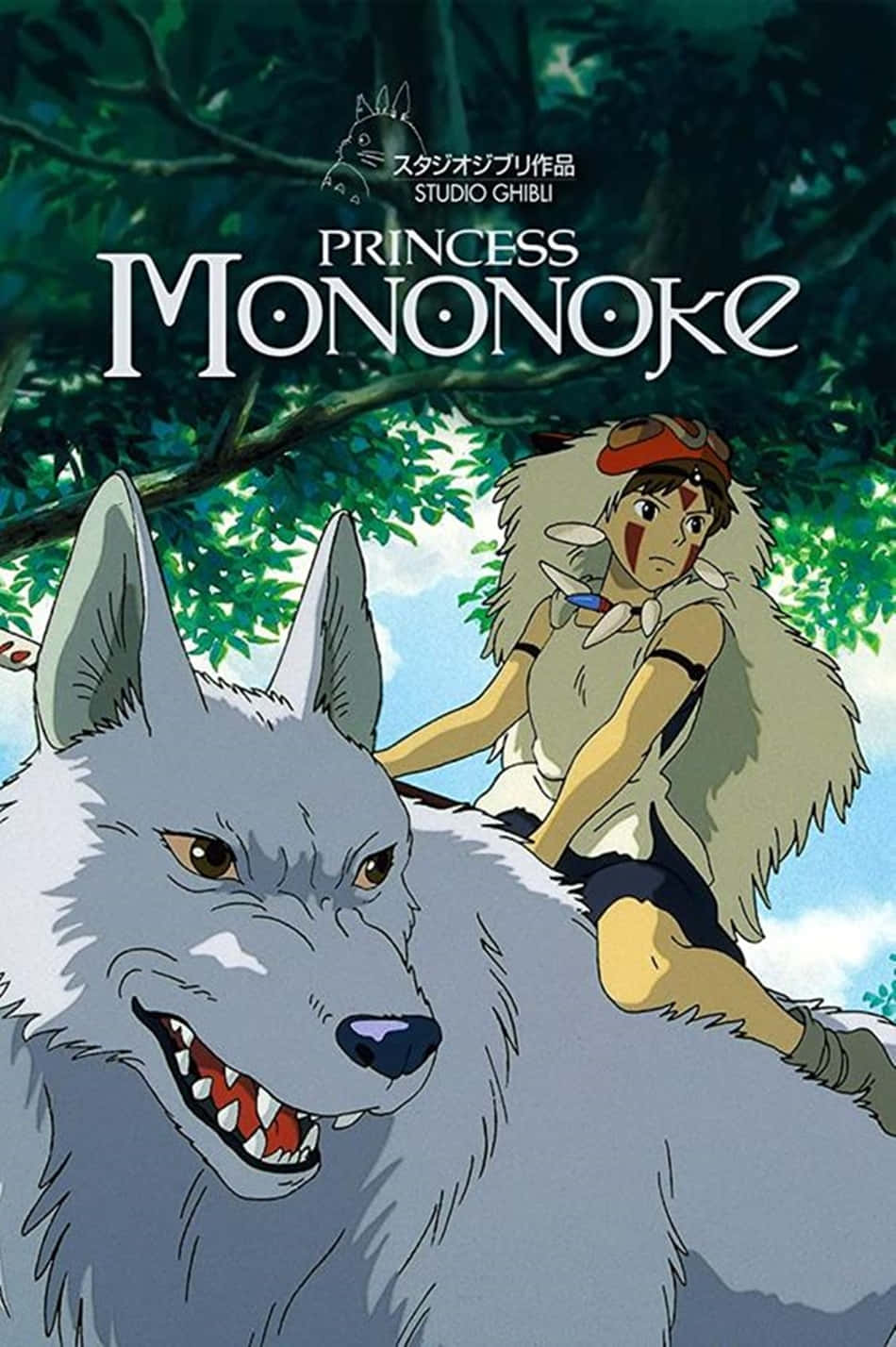 Princess Mononoke Studio Ghibli Official Poster Wallpaper
