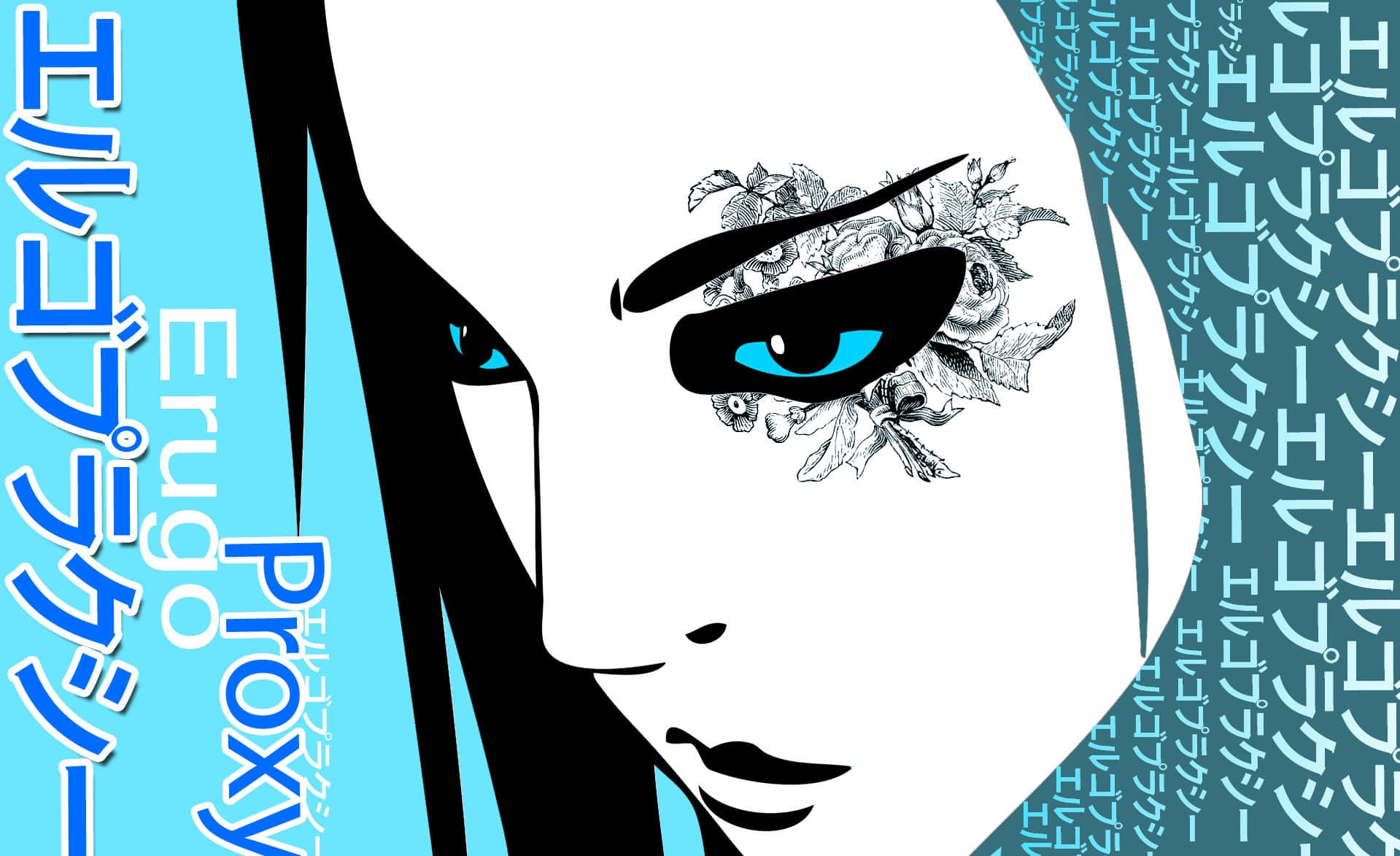 Download Protagonists Of Anime Series, Ergo Proxy Wallpaper