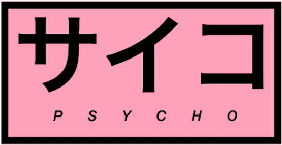 Psycho Kanji Graphic PNG