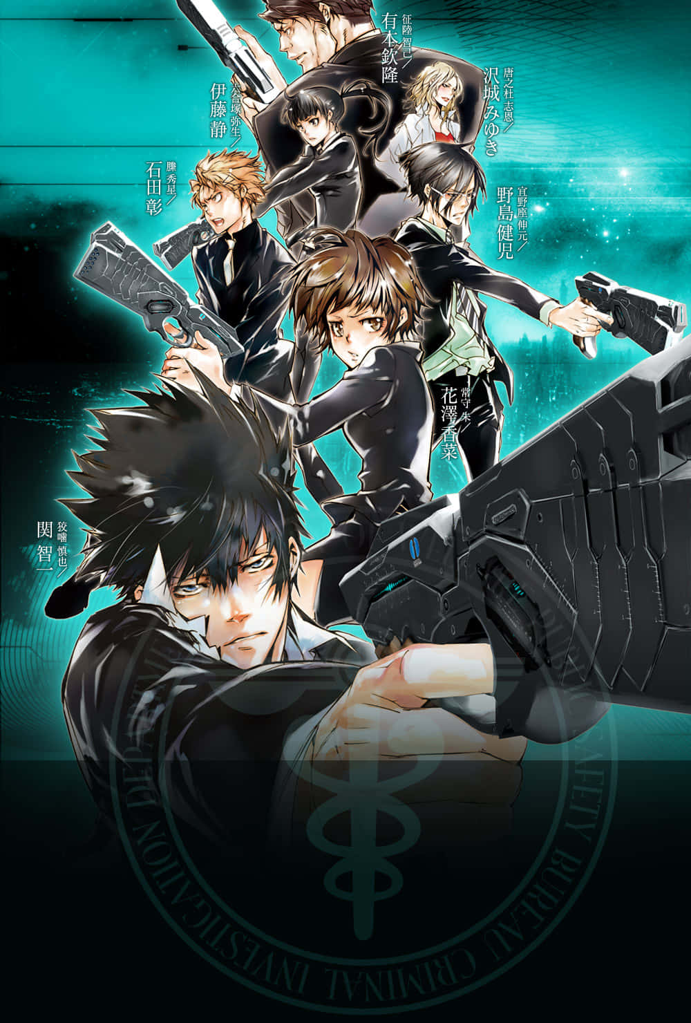 Step into the world of Psycho Pass and explore the dark future set in Japan Wallpaper