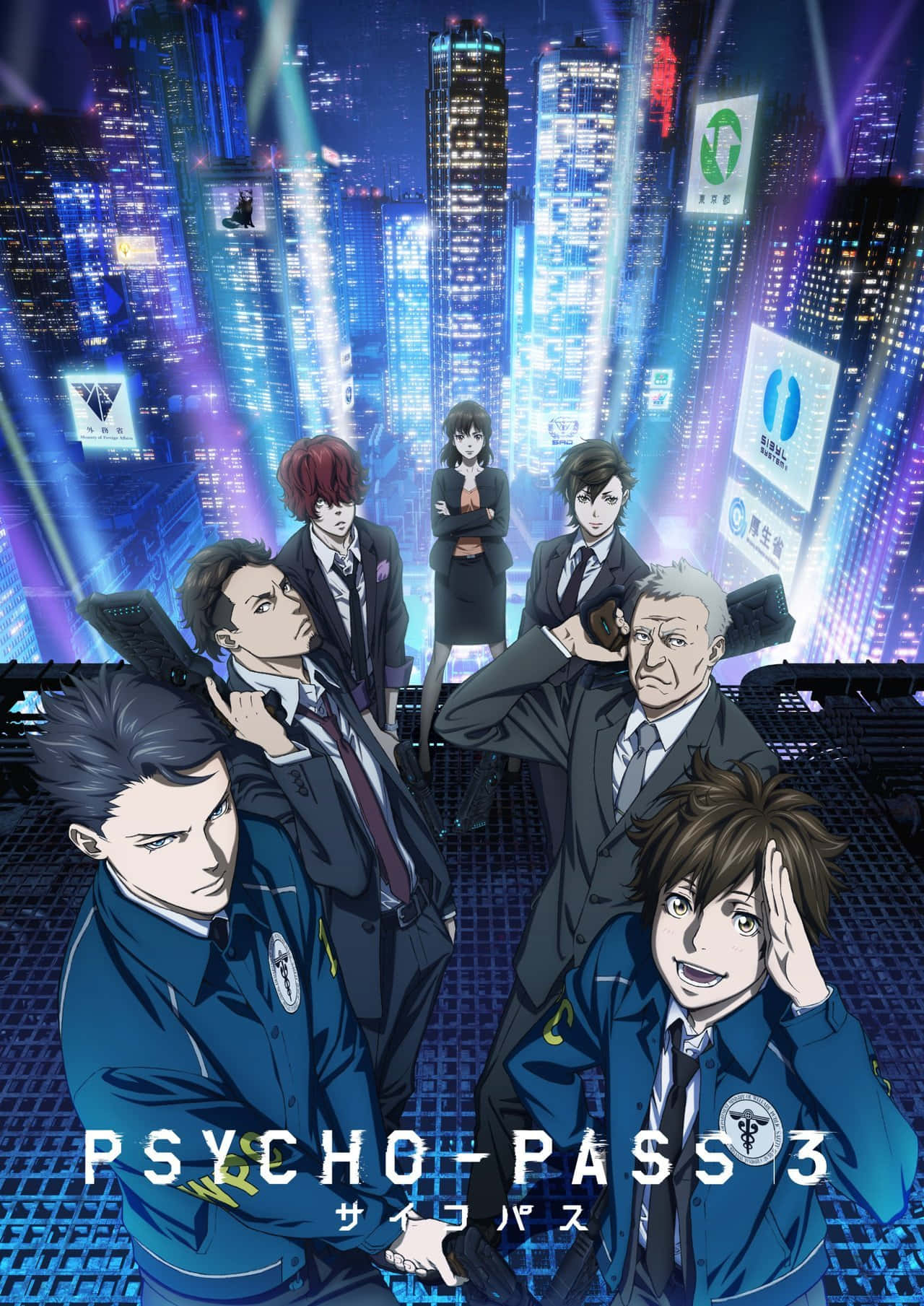 "Determined to Uncover the Answers in Psycho Pass" Wallpaper