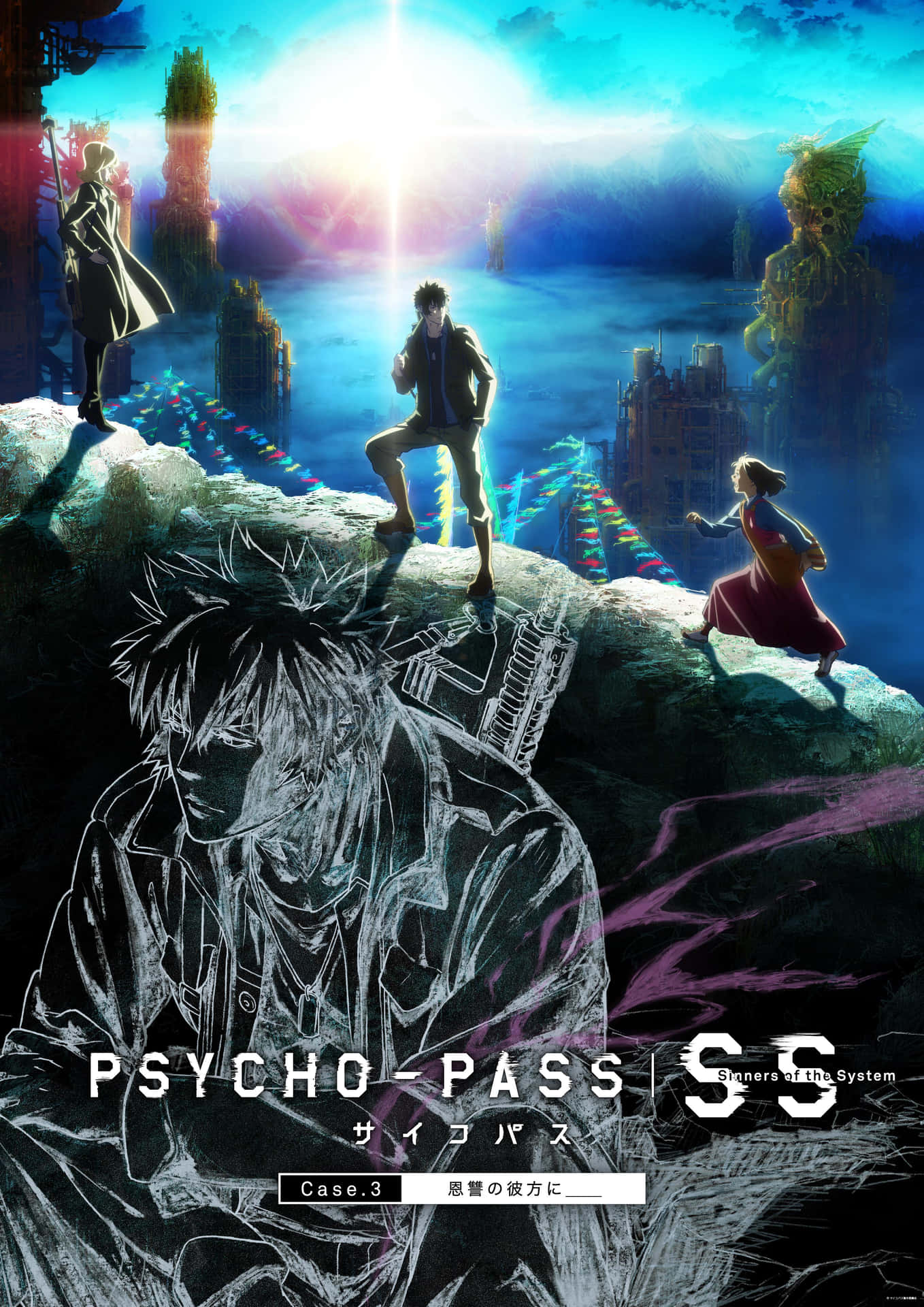 "Exploring the complexities of Psycho Pass" Wallpaper