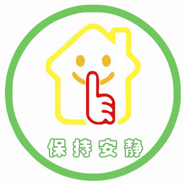 Quiet Reminder House Icon PNG