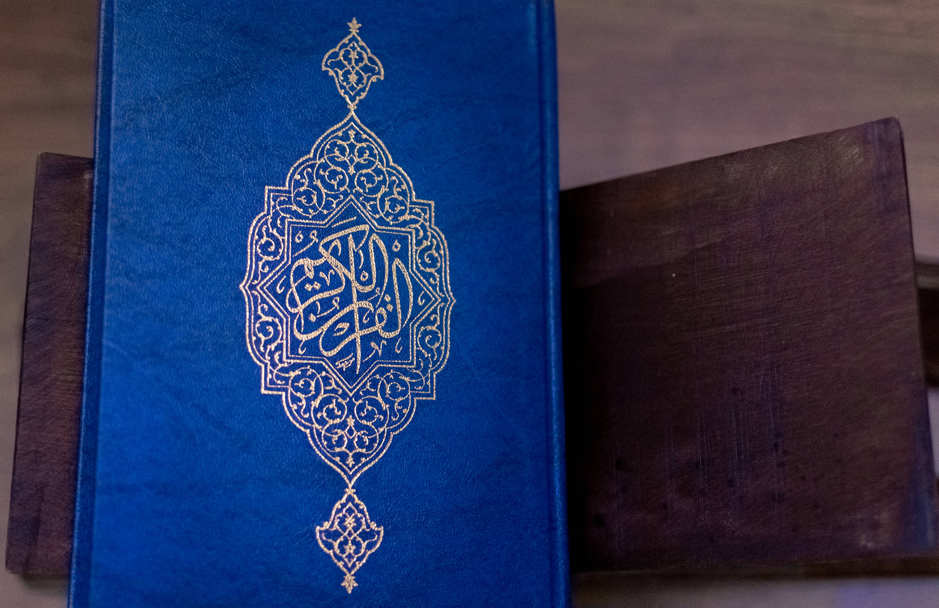 Quran Book Cover Of Allah Wallpaper