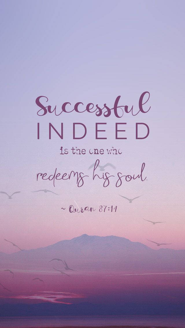 Inspirational Quran Verse Featuring the Word 'Indeed' Wallpaper