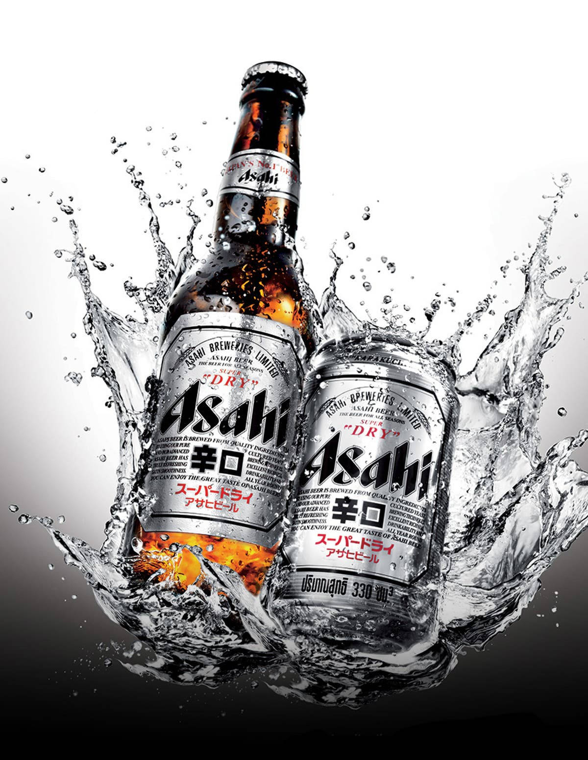 Raises Price Asahi Super Dry Picture