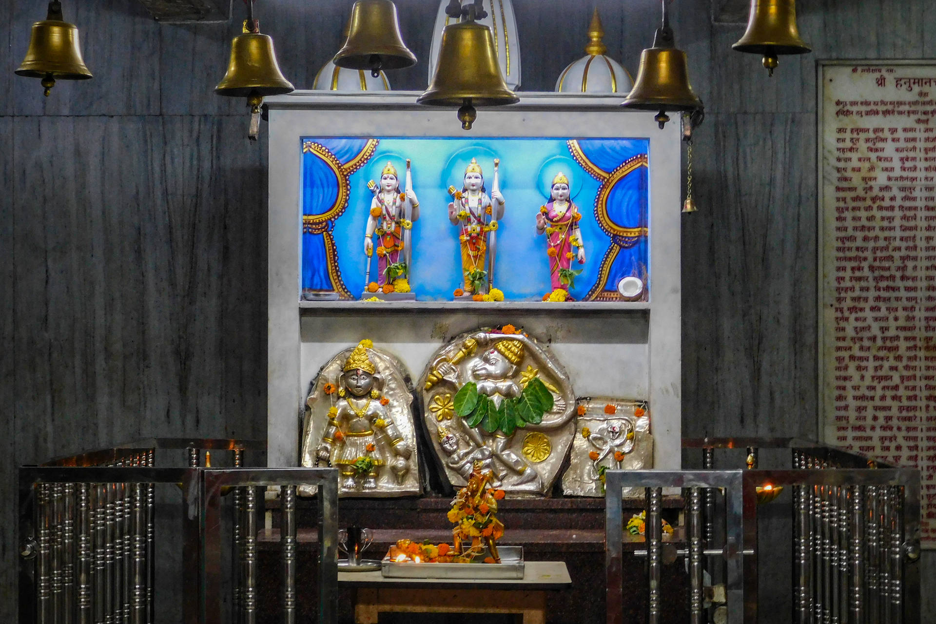 Ram Ji Mini Altare Sfondo