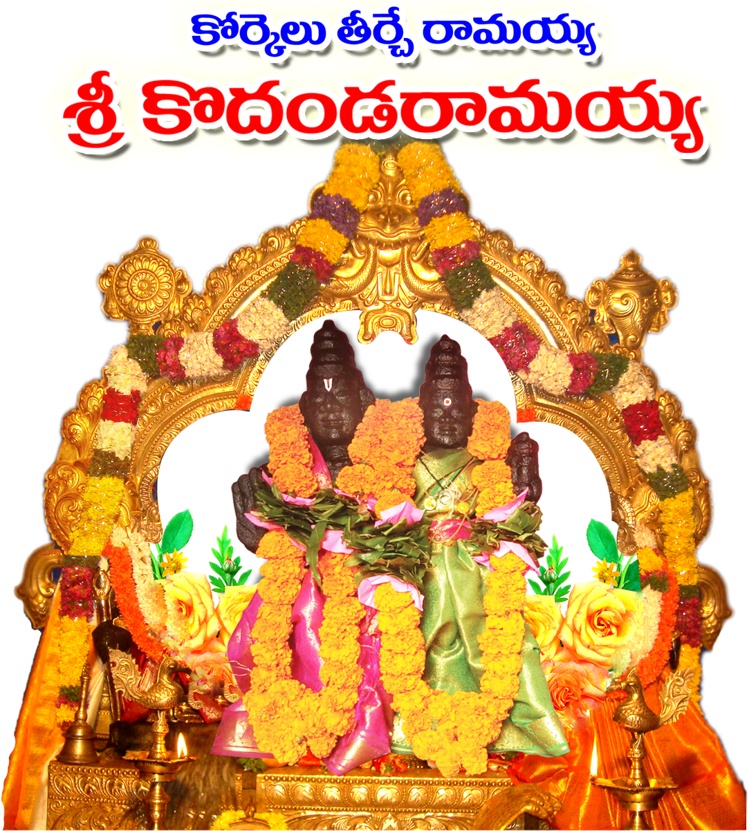 Rama Navami Celebration Idols PNG