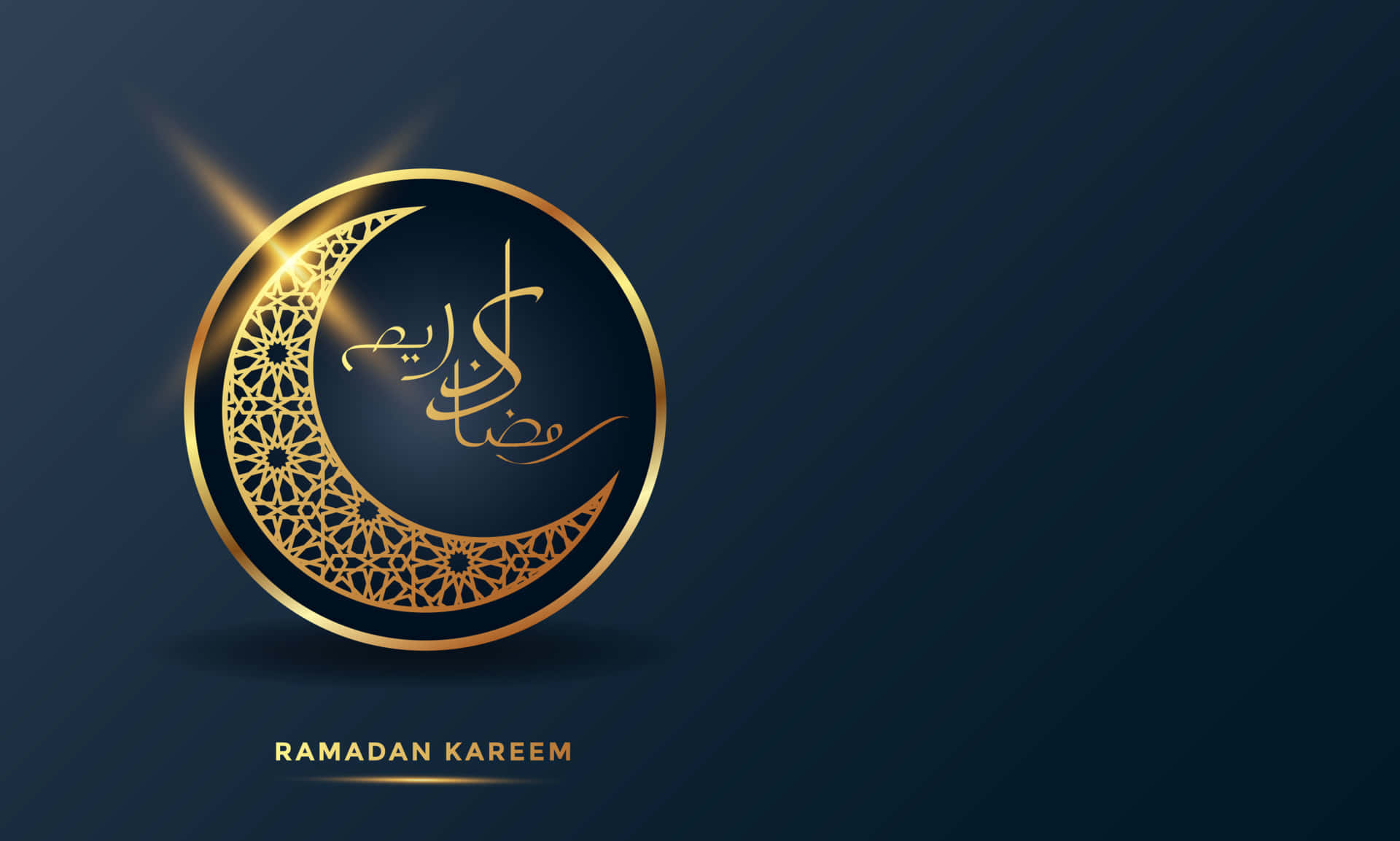 Feieredas Geschenk Des Ramadan.