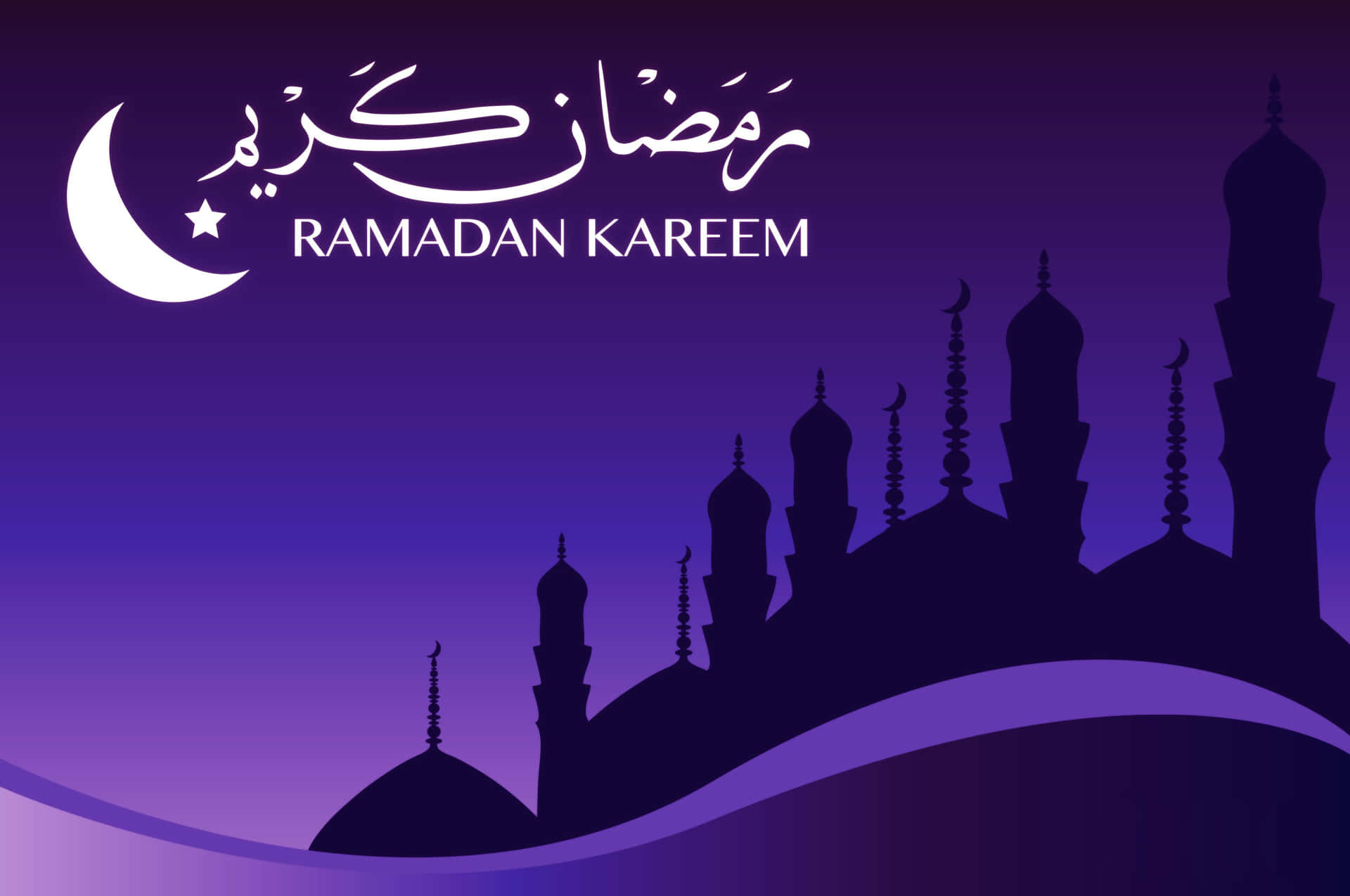 Feiernsie Einen Inspirierenden Ramadan.