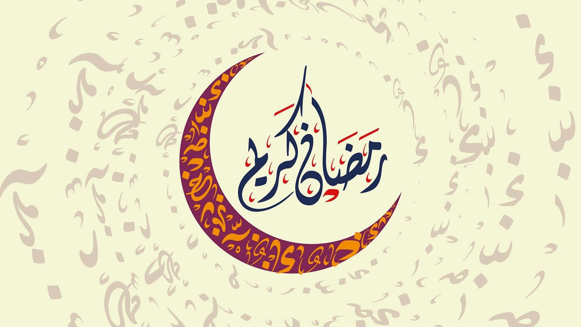 Enhalvmåne Og Måne Med Arabisk Kalligrafi.