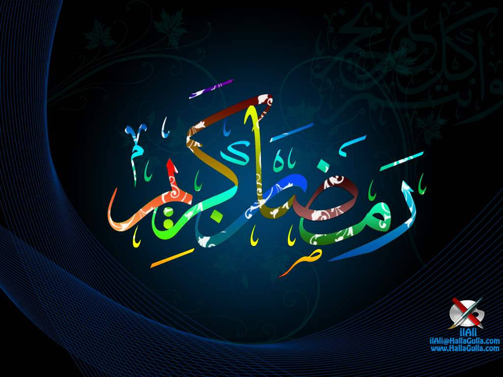 Ramadan Farverige Arabiske Tekster Wallpaper