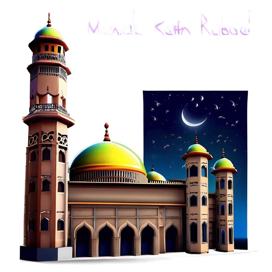 Ramadan Kareem Mosque Scene Png 06252024 PNG
