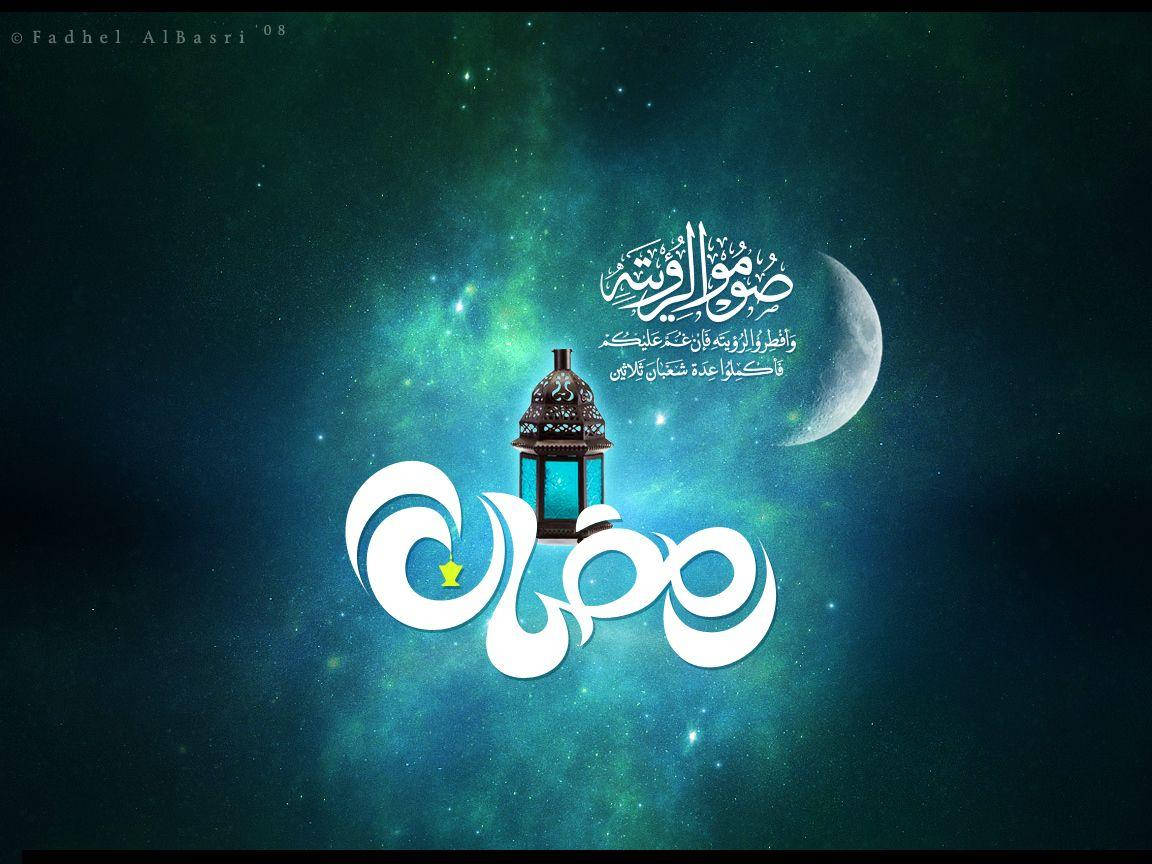 Ramadanlaterne Auf Kosmischer Wolke Wallpaper