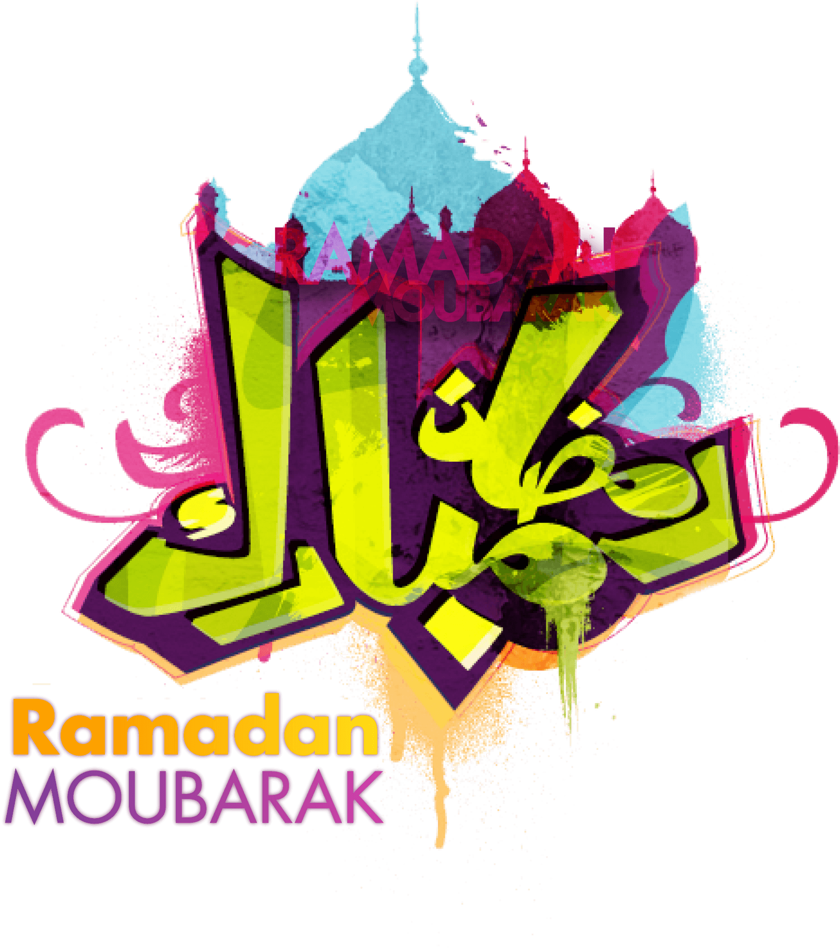 Ramadan Mubarak Artistic Greeting PNG