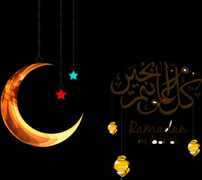 Ramadan Mubarak Crescent Moonand Lanterns PNG