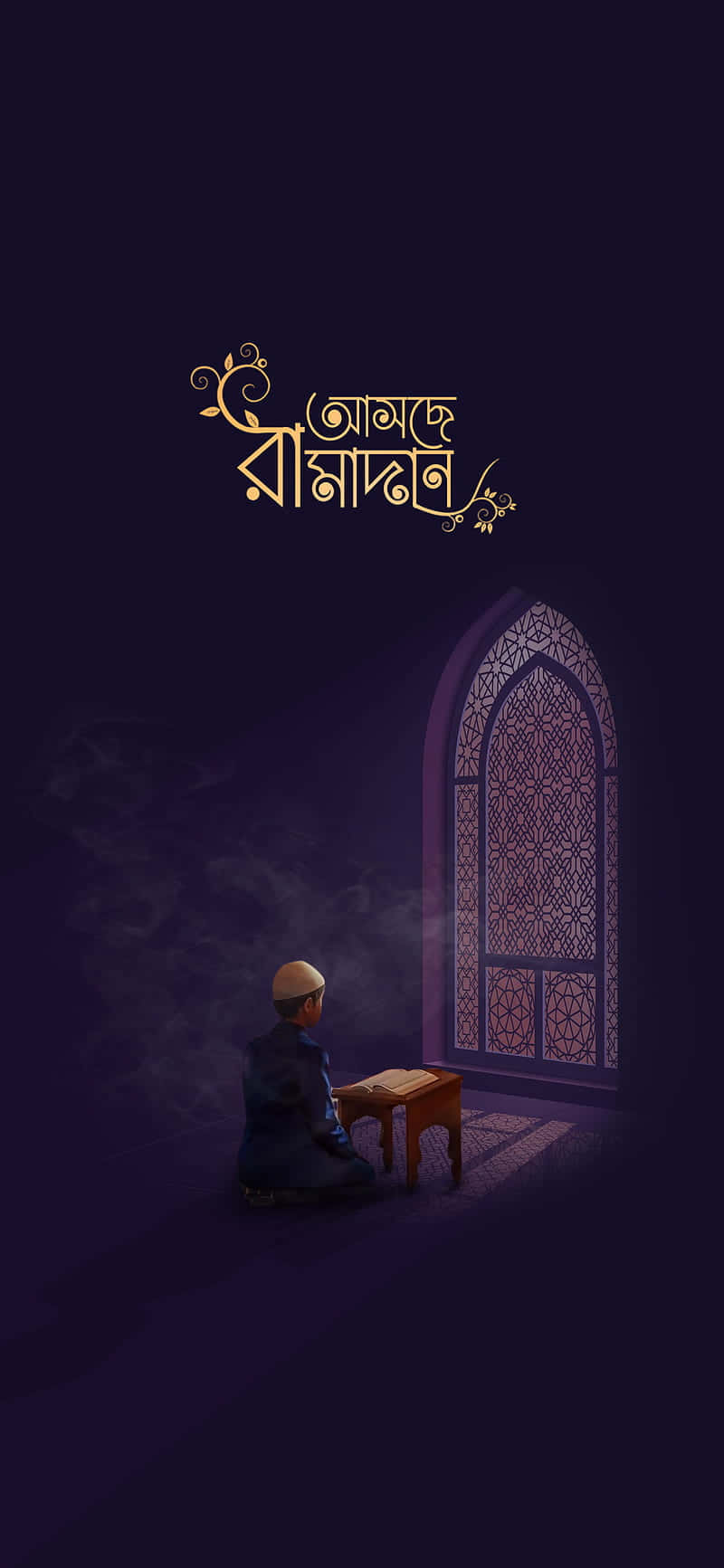Ramadan_ Prayer_and_ Reflection Wallpaper