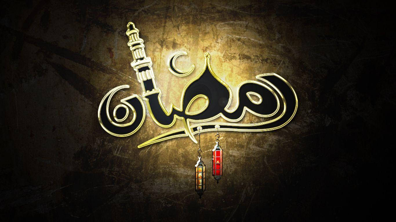 Ramadan Red And Gold Fanoos Wallpaper