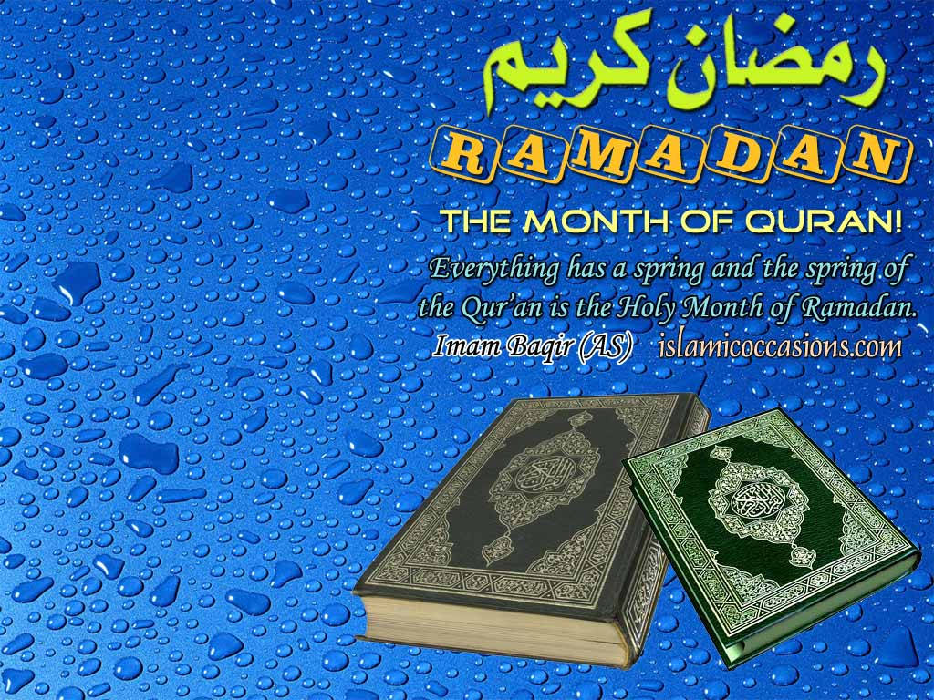 Ramadanmånaden Av Koranen. Wallpaper