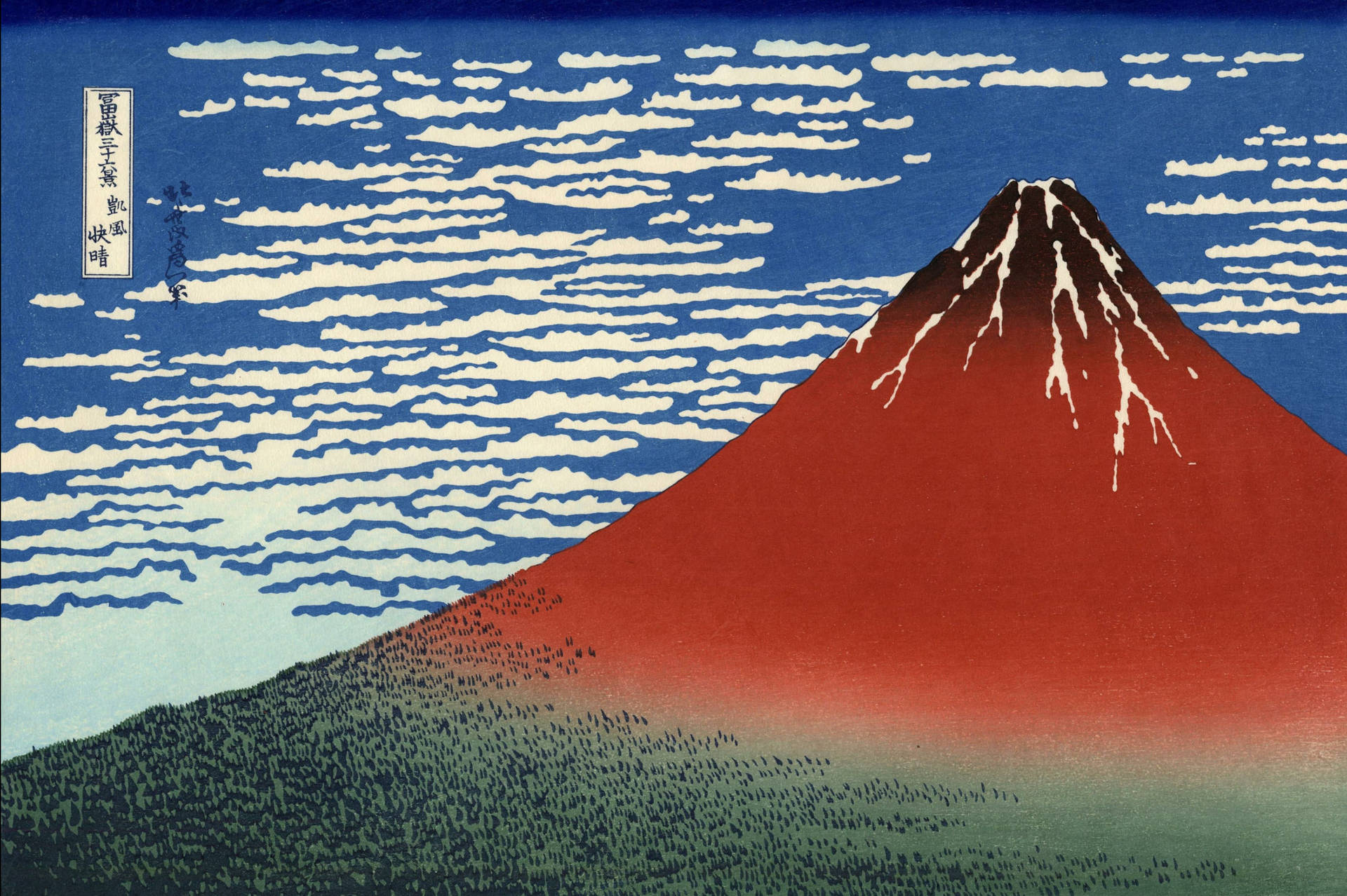 Red Fuji Japanese Art Wallpaper