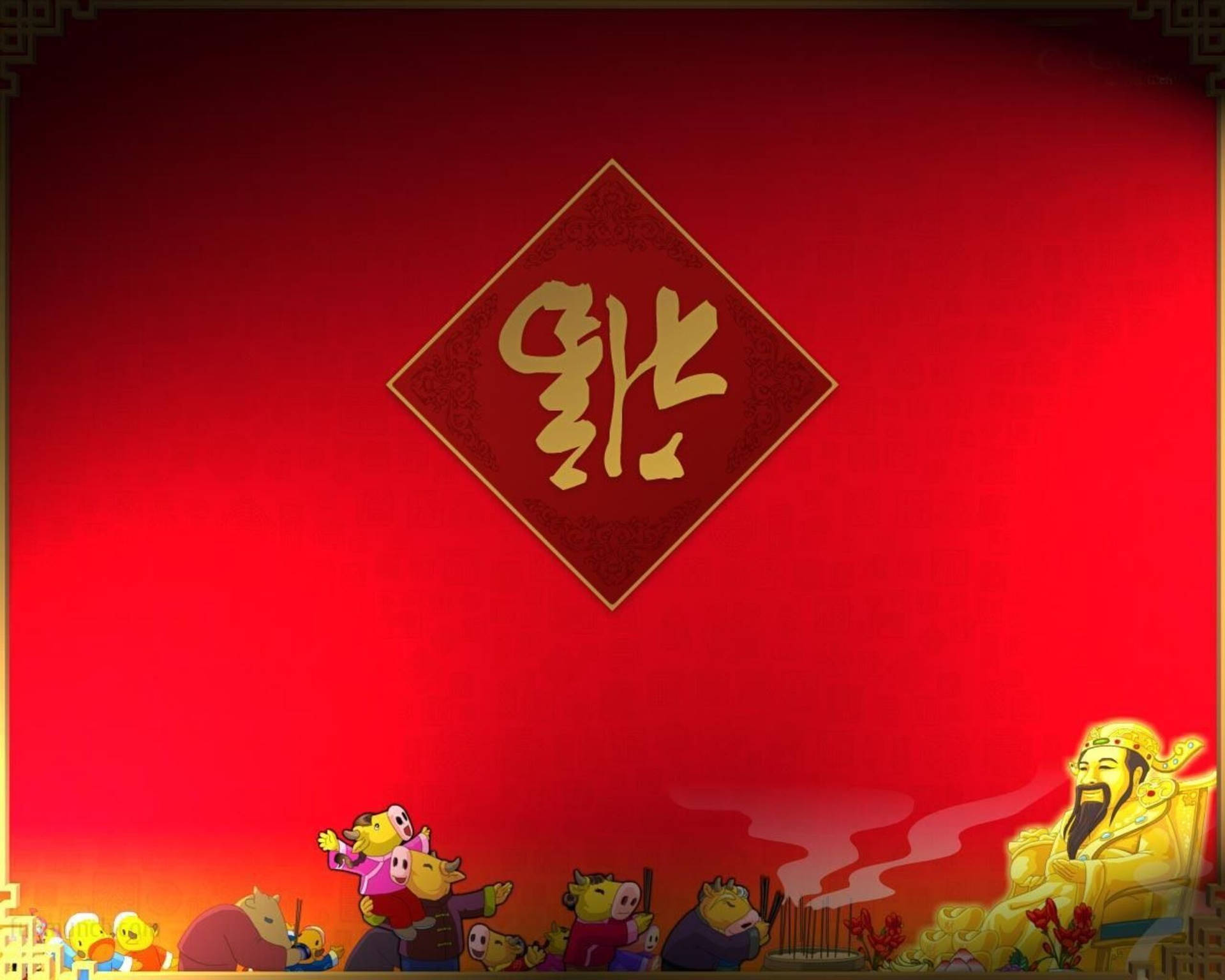 Red Gradient Chinese New Year Wallpaper