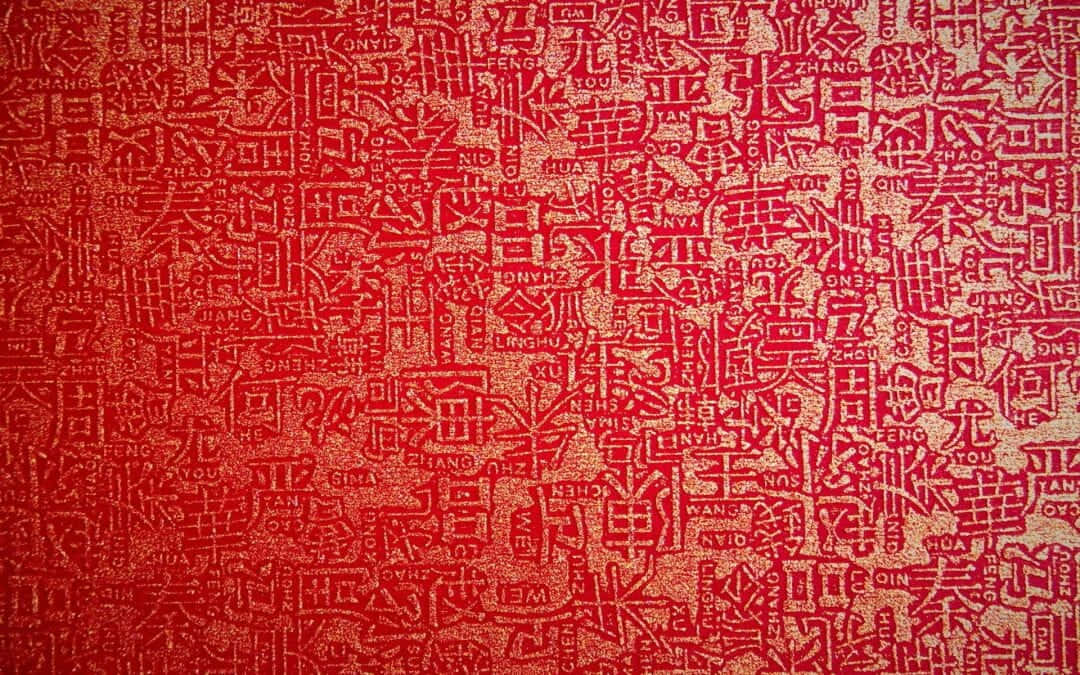Diekultur Japans Erstrahlt In Rot. Wallpaper