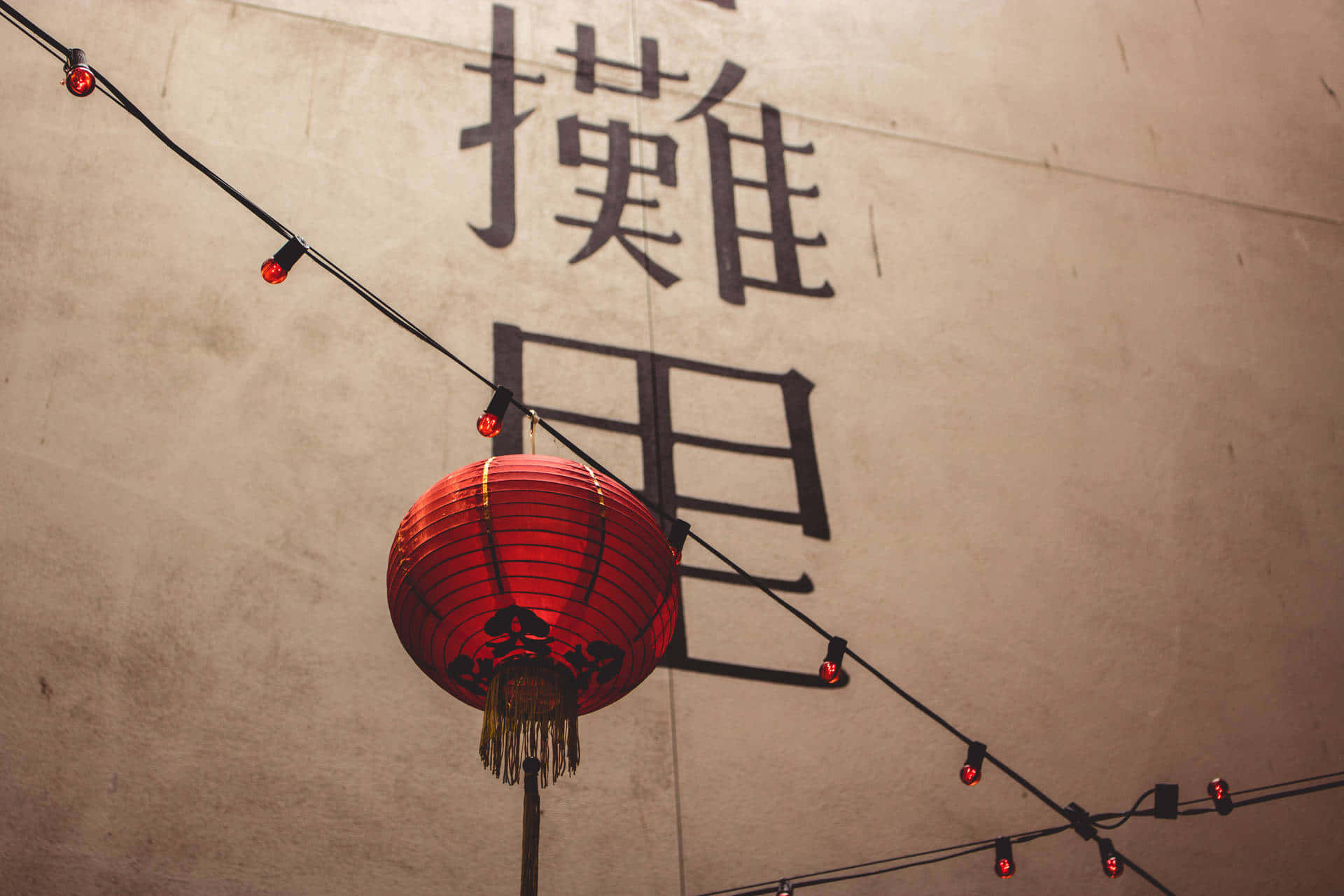 Red Lantern Chinese Calligraphy Wall Wallpaper