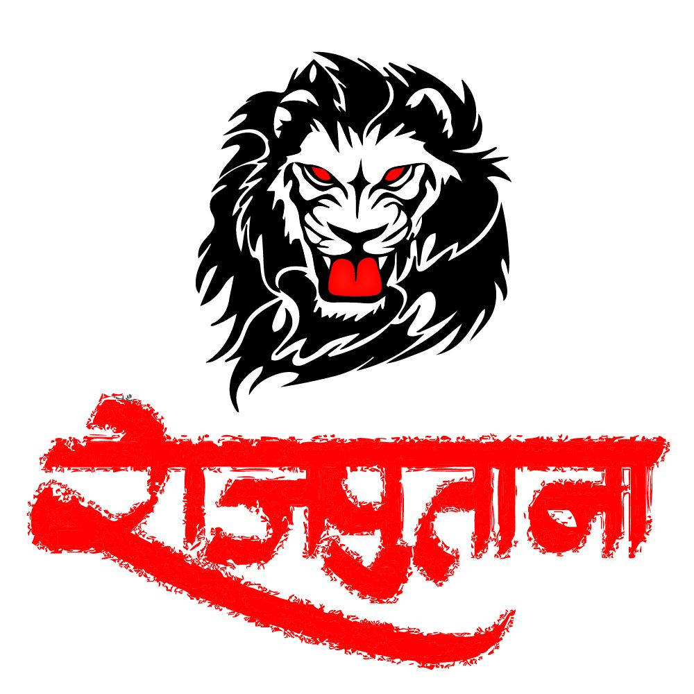 Red Rajputana Hd Logo With Lion Wallpaper
