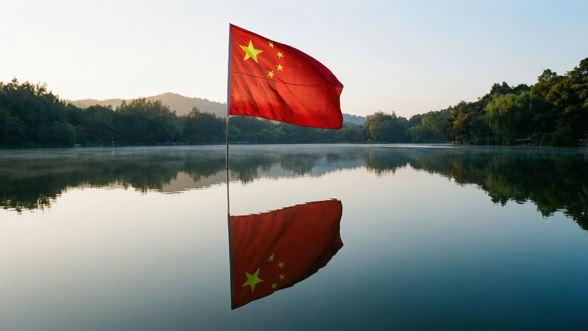 Reflektierte Flagge Wallpaper