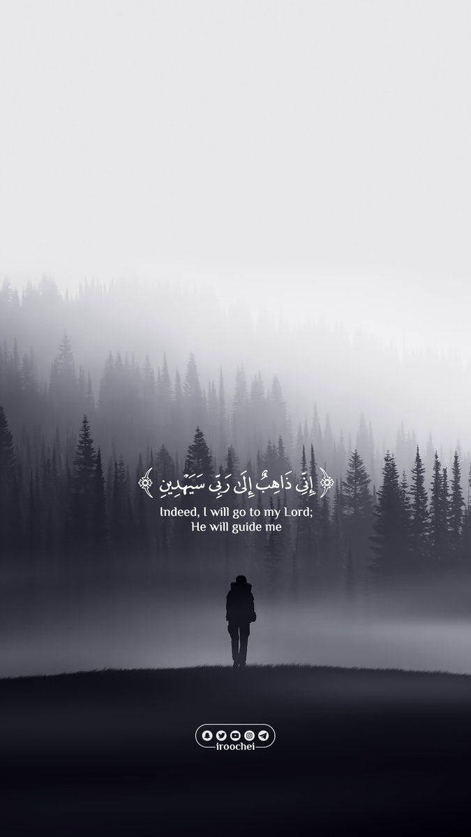 Religious Quote With Indeed Word Wallpaper