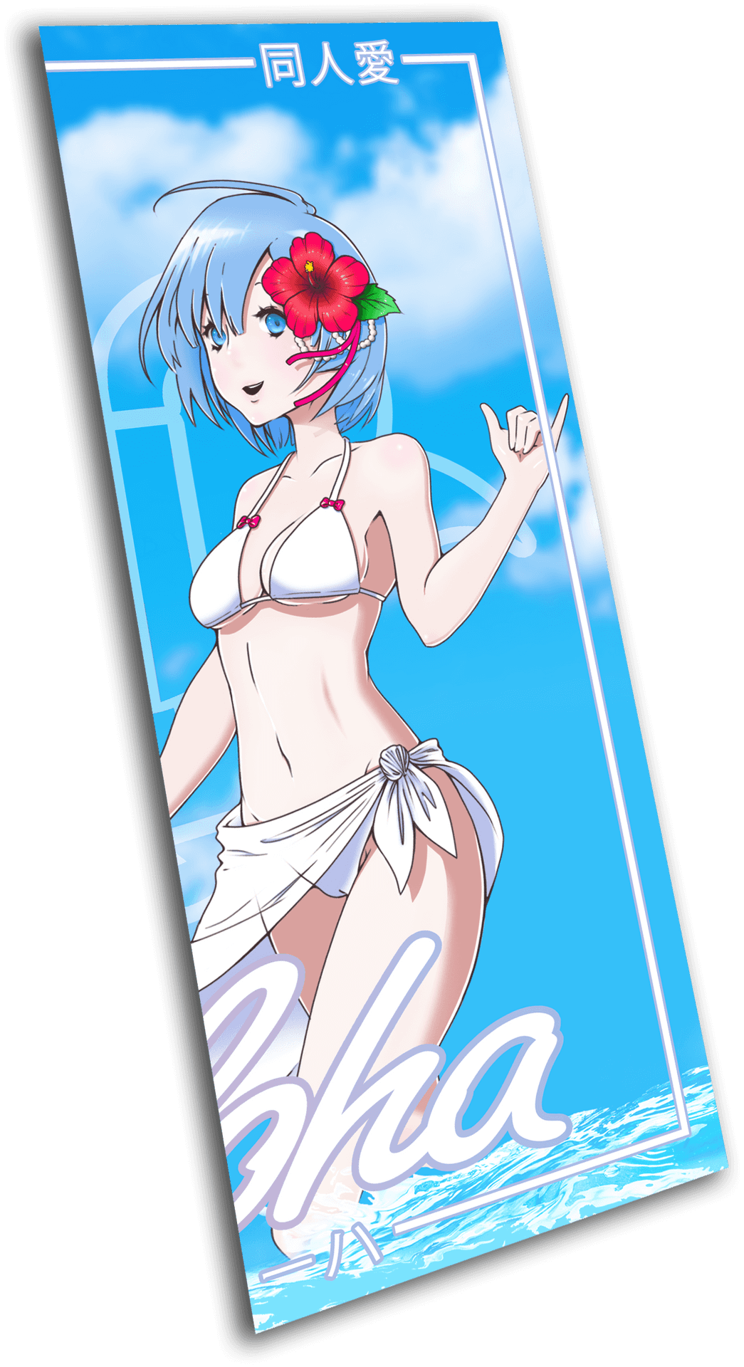 Rem Summer Beach Illustration PNG