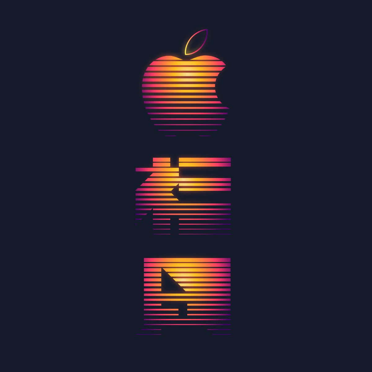 Klassiskretro Apple-logotyp. Wallpaper