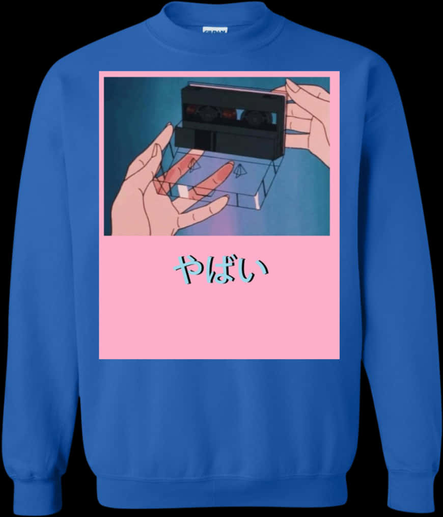 Retro Cassette Aesthetic Sweatshirt PNG