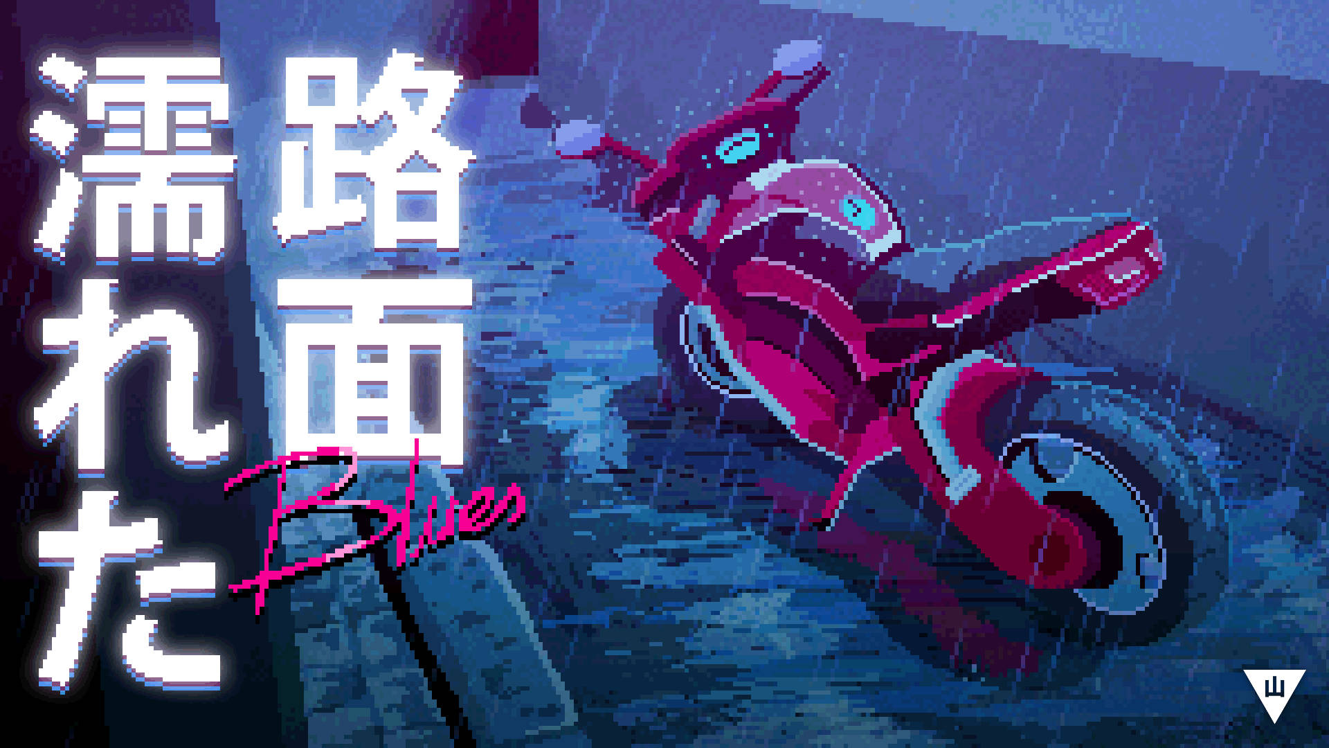 Get revved up with this retro pixel art motorcycle Wallpaper