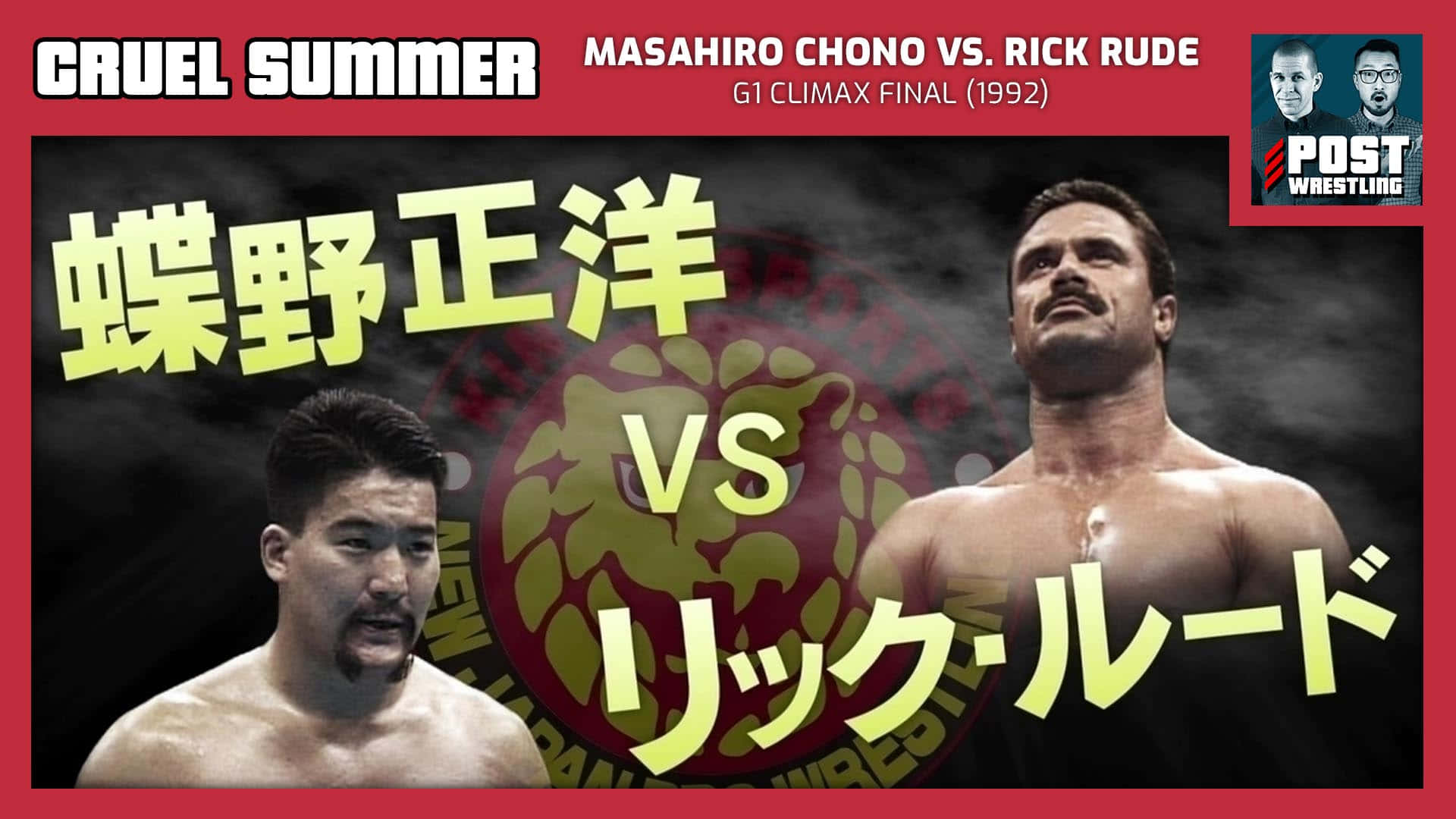 Rick Rude Versus Mashiro Chono Wrestling Photo Wallpaper