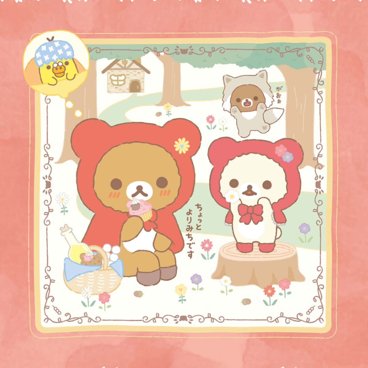 Adorable Rilakkuma Relaxing on a Dreamy Pastel Background