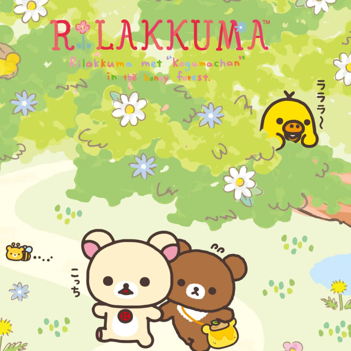 Rilakkuma and friends relaxing in a cozy room