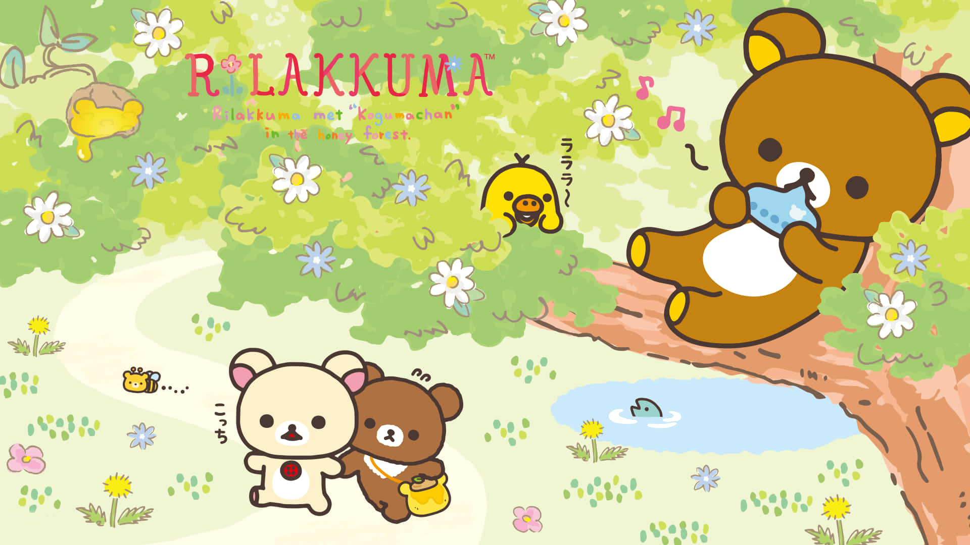 Download Enjoy your work with Rilakkuma on your laptop Wallpaper ...