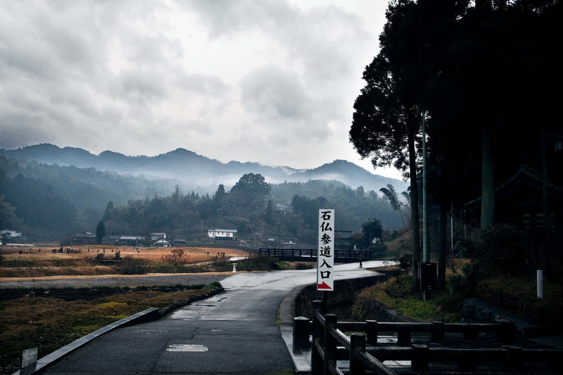 Country Road Background In Japan