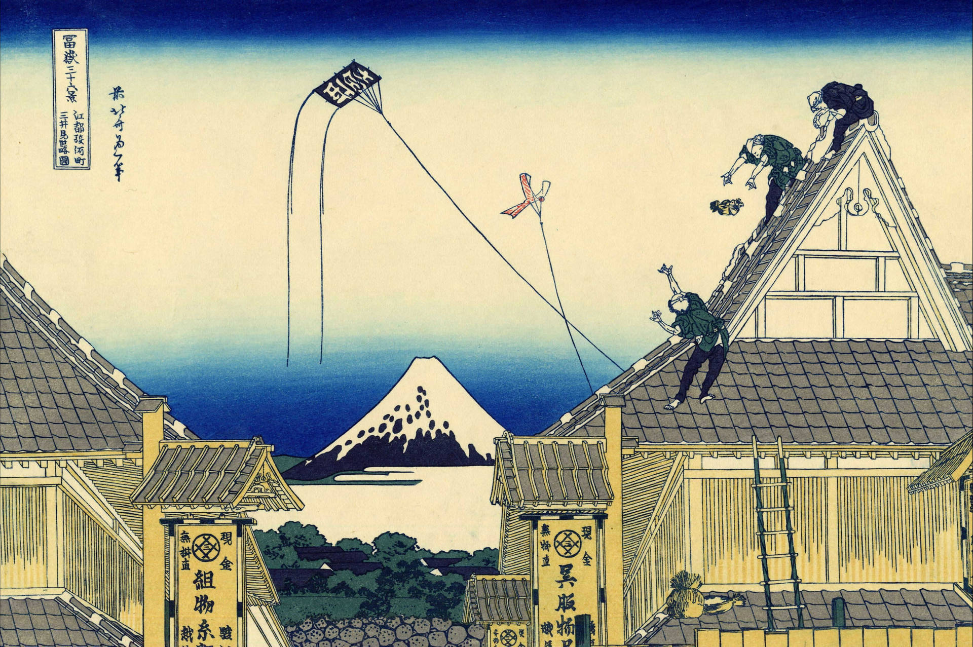 Rooftop Kites Japanese Art