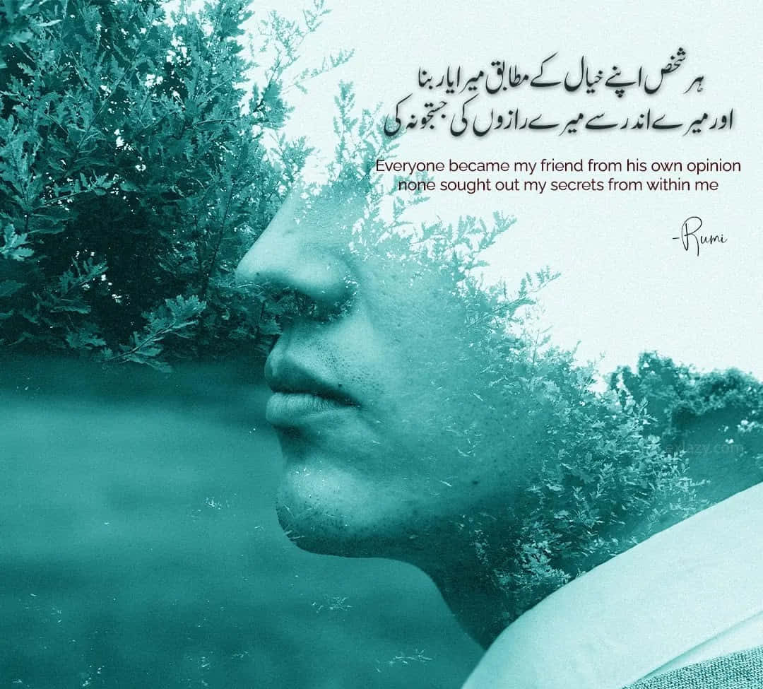 Rumi Double Exposure Poetry Quote Wallpaper