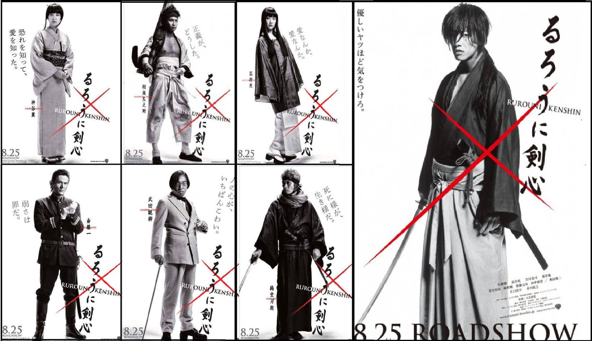 Poster Dei Personaggi Del Roadshow Di Rurouni Kenshin Sfondo