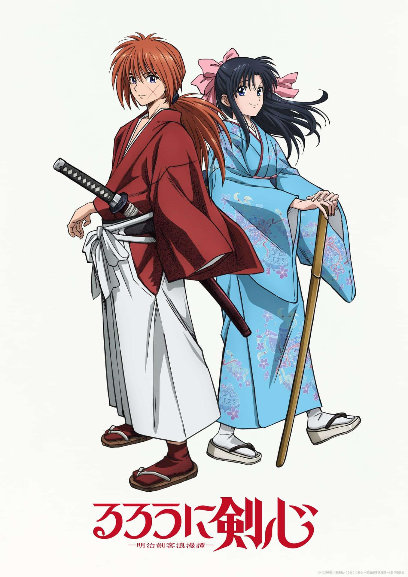 Rurouni Kenshin En Kaoru Kamiya Anime Poster Achtergrond