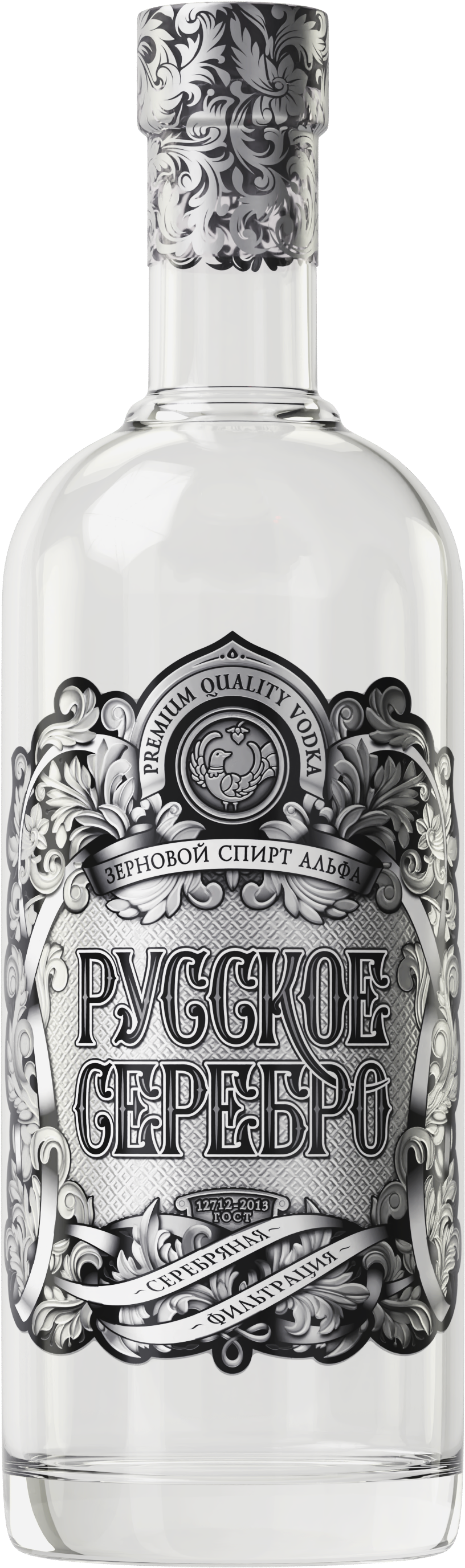 Russian Silver Vodka Bottle PNG