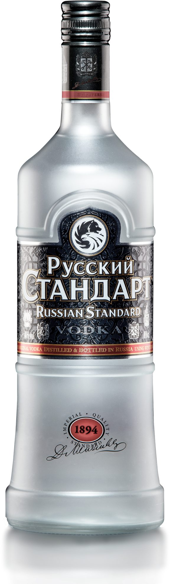 Russian Standard Vodka Bottle PNG
